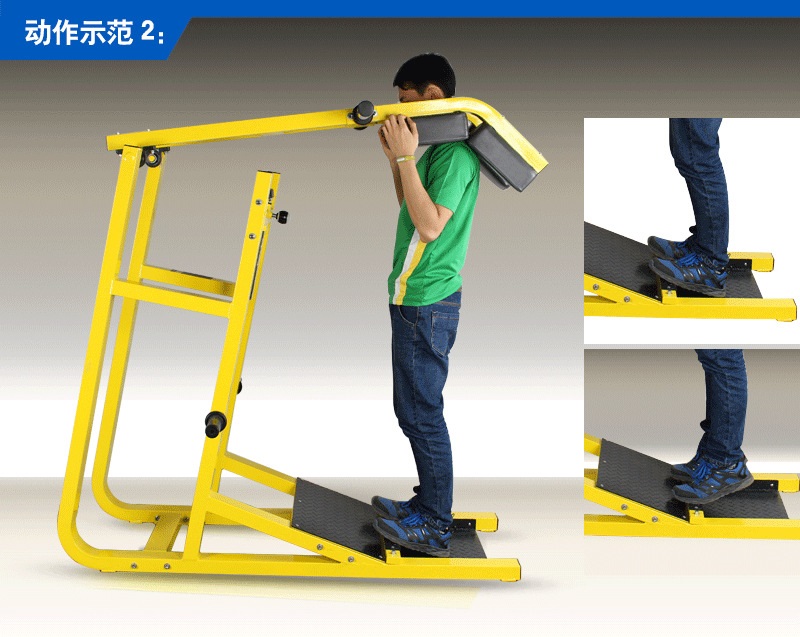 站立小腿訓(xùn)練器