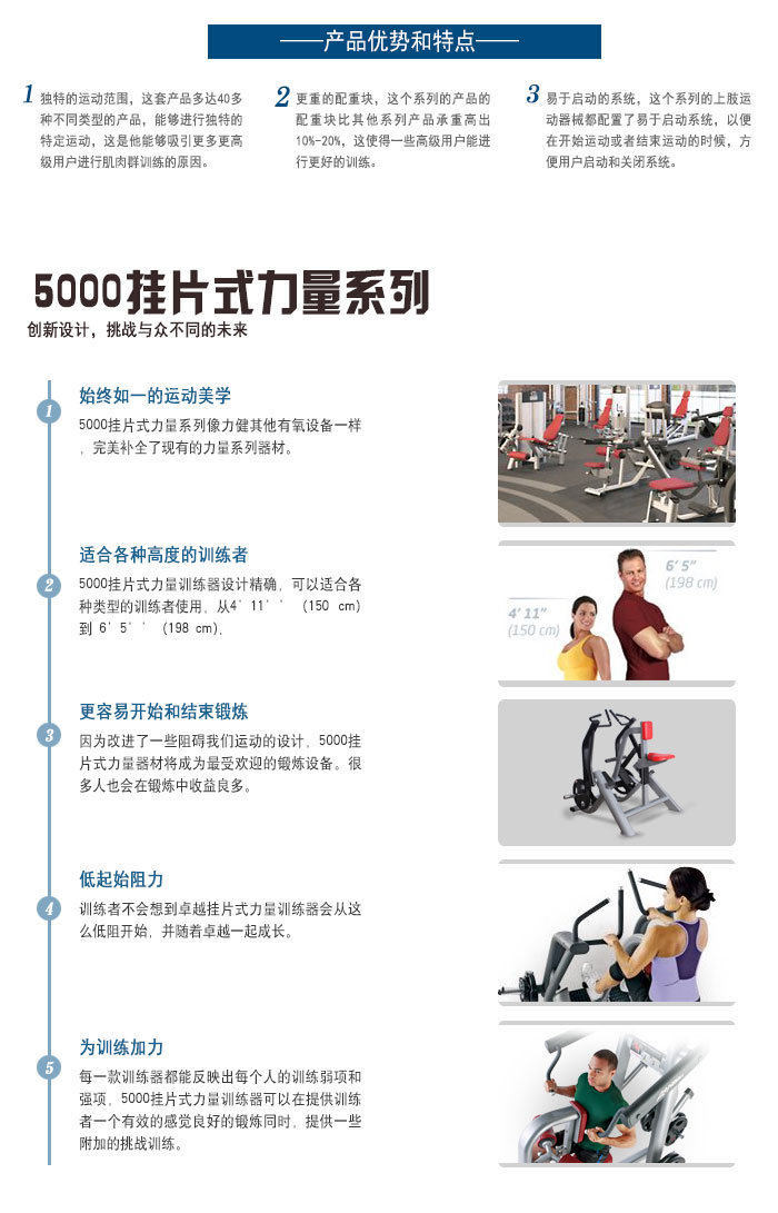 悍馬拉背劃船訓練器