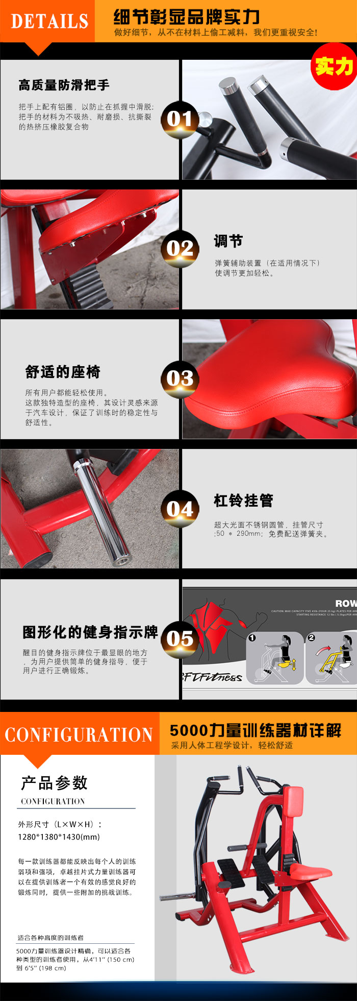 悍馬拉背劃船訓練器