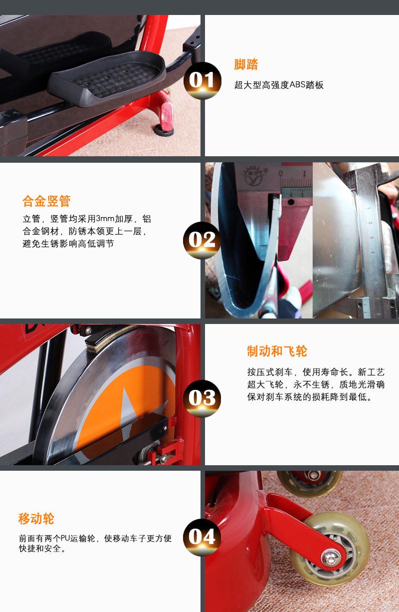 橢圓機(jī)動感單車組合健身器材