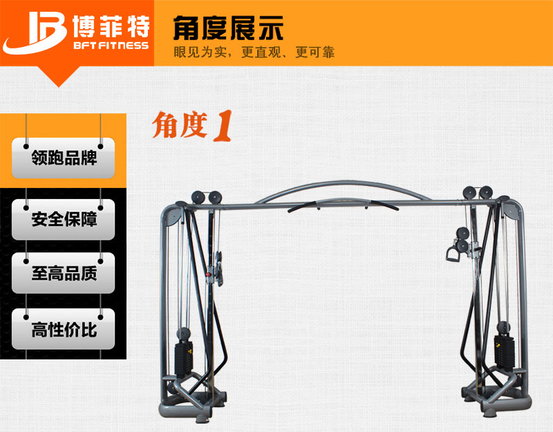 大飛鳥(niǎo)訓(xùn)練器