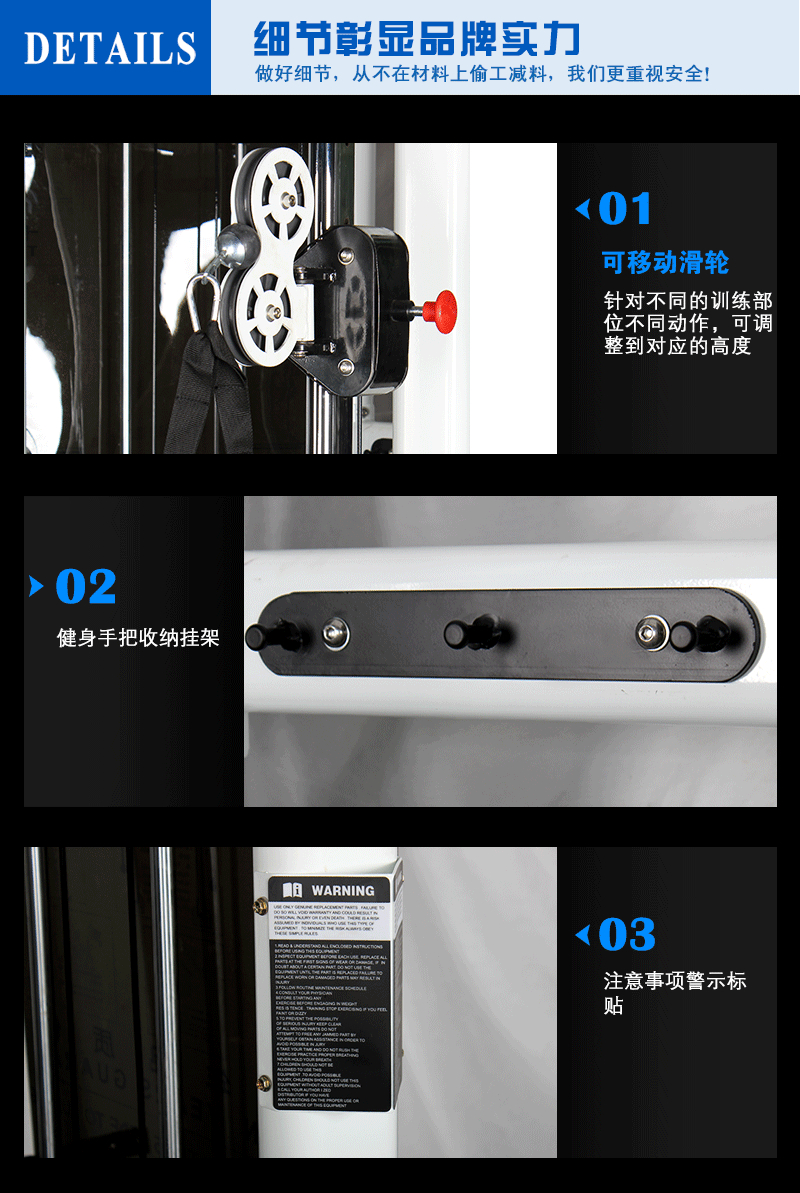 小飛鳥(niǎo)健身器材