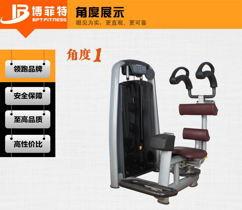 轉(zhuǎn)體訓(xùn)練器