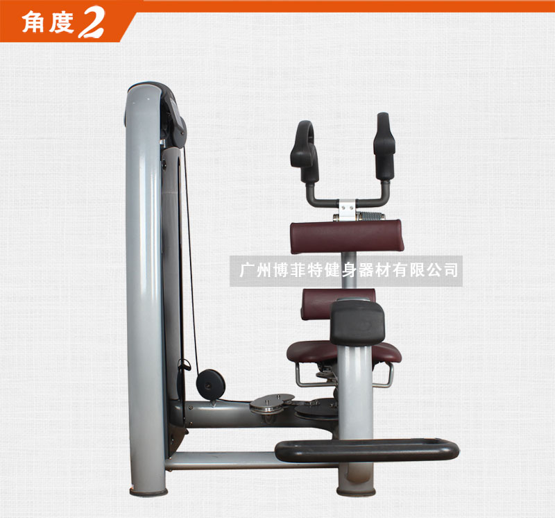 轉(zhuǎn)體健身器材